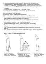 Preview for 43 page of miniland baby nasal care Manual