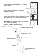 Preview for 44 page of miniland baby nasal care Manual