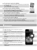 Preview for 3 page of miniland baby spin IPcam Manual