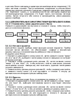 Preview for 108 page of miniland 89062 Manual