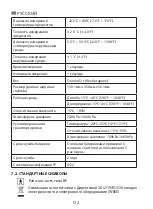 Preview for 132 page of miniland thermoadvanced easy Manual