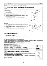 Preview for 98 page of Minipack-Torre RP40 Installation, Operation And Maintenance Manual