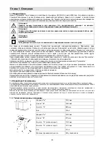 Предварительный просмотр 88 страницы Minipack-Torre SC55 Installation, Operation And Maintenance Manual