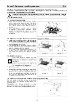 Предварительный просмотр 96 страницы Minipack-Torre SC55 Installation, Operation And Maintenance Manual