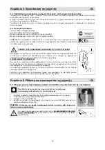 Preview for 80 page of Minipack-Torre Tunnel 50 Twin Installation, Operation And Maintenance Manual