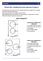 Preview for 7 page of Minola MIS 3046 Instruction Manual