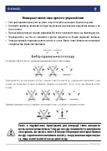 Preview for 9 page of Minola MIS 3046 Instruction Manual