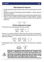 Preview for 33 page of Minola MIS 3046 Instruction Manual