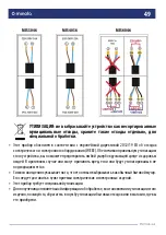 Предварительный просмотр 49 страницы Minola MIS 3046 Instruction Manual