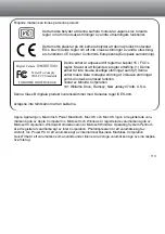 Предварительный просмотр 113 страницы Minolta Dimage S 304 (Swedish) User Manual