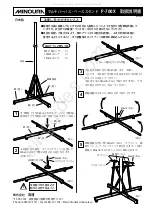 MINOURA P-700X Instruction Manual preview