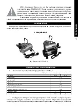 Предварительный просмотр 1 страницы MIOL 81-120 Manual