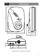 Предварительный просмотр 7 страницы Mira Extreme Thermostatic Installation & User Manual