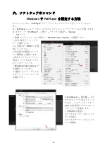 Preview for 10 page of MiraBox HSV3203 User Manual