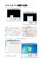 Preview for 12 page of MiraBox HSV3203 User Manual