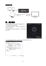 Preview for 16 page of MiraBox HSV3203 User Manual