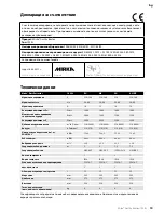 Предварительный просмотр 19 страницы MIRKA 1025L Operating Instructions Manual