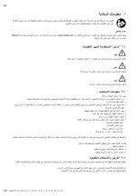 Preview for 12 page of MIRKA 1230 M AFC Operating Instructions Manual