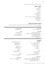 Preview for 13 page of MIRKA 1230 M AFC Operating Instructions Manual