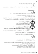 Preview for 19 page of MIRKA 1230 M AFC Operating Instructions Manual