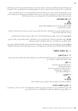 Preview for 21 page of MIRKA 1230 M AFC Operating Instructions Manual