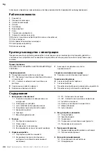 Preview for 24 page of MIRKA 1230 M AFC Operating Instructions Manual