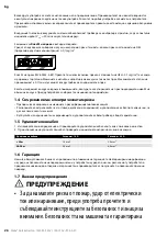 Preview for 26 page of MIRKA 1230 M AFC Operating Instructions Manual