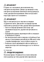 Preview for 29 page of MIRKA 1230 M AFC Operating Instructions Manual