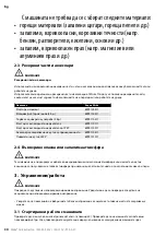 Preview for 30 page of MIRKA 1230 M AFC Operating Instructions Manual