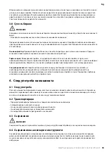 Preview for 33 page of MIRKA 1230 M AFC Operating Instructions Manual