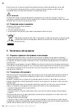 Preview for 34 page of MIRKA 1230 M AFC Operating Instructions Manual