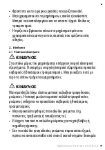 Preview for 79 page of MIRKA 1230 M AFC Operating Instructions Manual