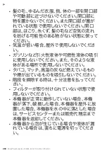 Preview for 200 page of MIRKA 1230 M AFC Operating Instructions Manual