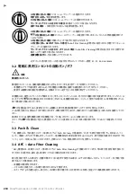 Preview for 204 page of MIRKA 1230 M AFC Operating Instructions Manual