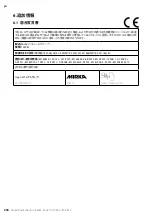 Preview for 208 page of MIRKA 1230 M AFC Operating Instructions Manual