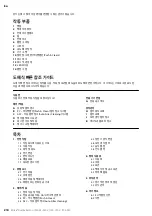 Preview for 210 page of MIRKA 1230 M AFC Operating Instructions Manual