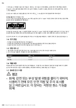 Preview for 212 page of MIRKA 1230 M AFC Operating Instructions Manual