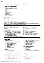 Preview for 248 page of MIRKA 1230 M AFC Operating Instructions Manual