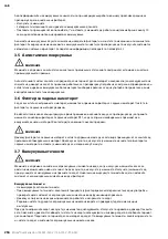 Preview for 256 page of MIRKA 1230 M AFC Operating Instructions Manual