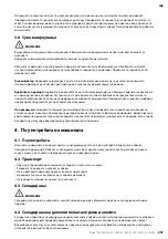 Preview for 257 page of MIRKA 1230 M AFC Operating Instructions Manual