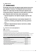 Preview for 329 page of MIRKA 1230 M AFC Operating Instructions Manual