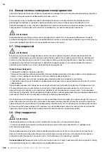 Preview for 332 page of MIRKA 1230 M AFC Operating Instructions Manual