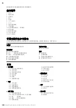 Preview for 384 page of MIRKA 1230 M AFC Operating Instructions Manual