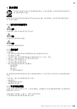 Preview for 385 page of MIRKA 1230 M AFC Operating Instructions Manual