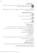 Preview for 12 page of MIRKA 1230 M PC Operating Instructions Manual