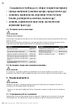 Preview for 30 page of MIRKA 1230 M PC Operating Instructions Manual