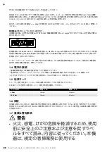 Preview for 200 page of MIRKA 1230 M PC Operating Instructions Manual