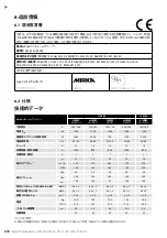 Preview for 210 page of MIRKA 1230 M PC Operating Instructions Manual