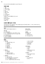 Preview for 212 page of MIRKA 1230 M PC Operating Instructions Manual