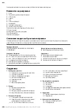 Preview for 250 page of MIRKA 1230 M PC Operating Instructions Manual